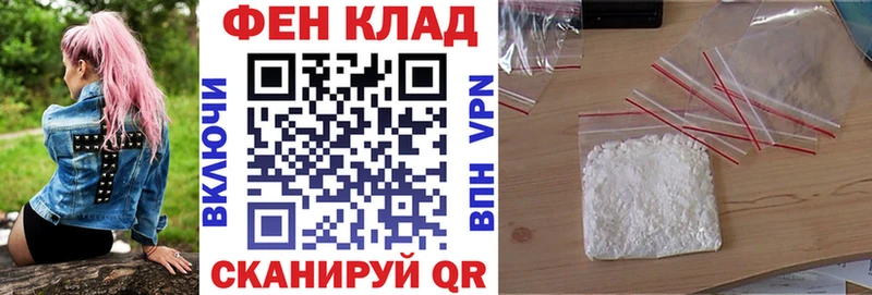 АМФ Premium  Кодинск 