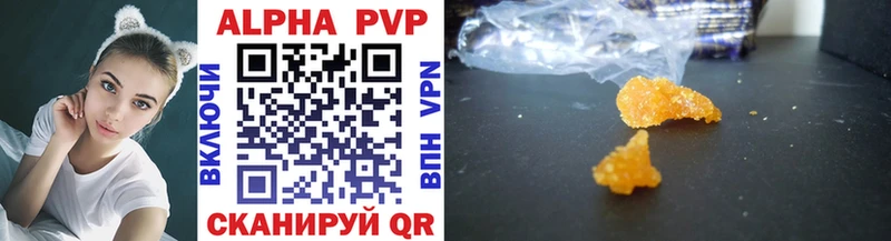 наркошоп  Кодинск  Alfa_PVP Соль 