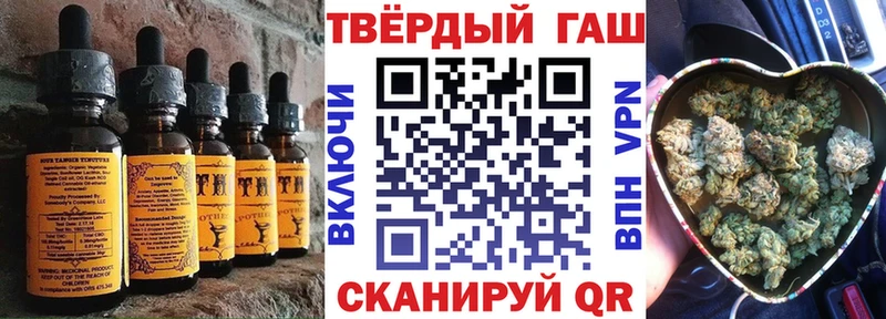 что такое наркотик  Кодинск  ссылка на мегу сайт  Печенье с ТГК конопля 