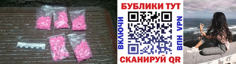 купить   Кодинск  ЭКСТАЗИ диски 