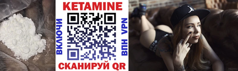 цена   Кодинск  КЕТАМИН ketamine 