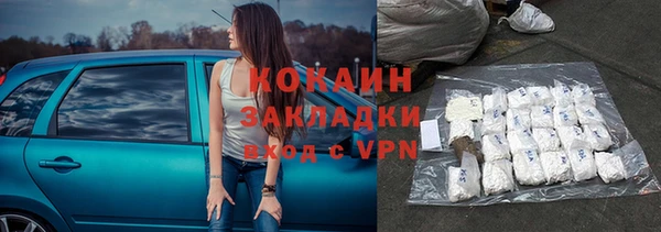 тгк Балахна