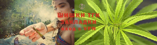 бошки Беломорск