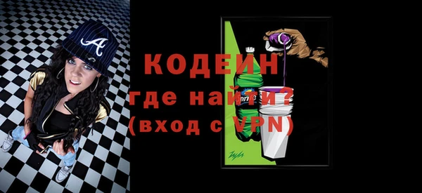кокаин премиум Белоозёрский