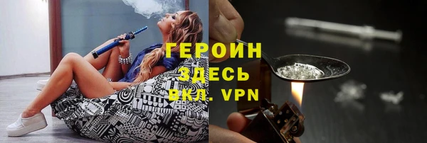 тгк Балахна