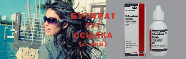 гашишное масло Балабаново
