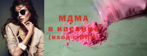 бошки Беломорск
