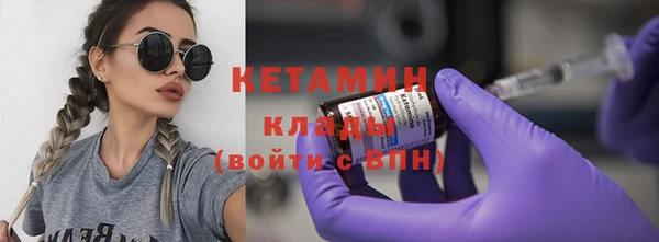 кокаин премиум Белоозёрский