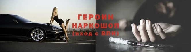 МДМА Баксан