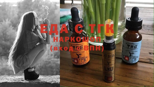 бошки Беломорск