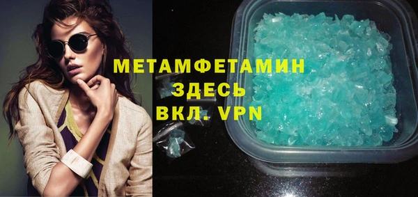 гашишное масло Балабаново