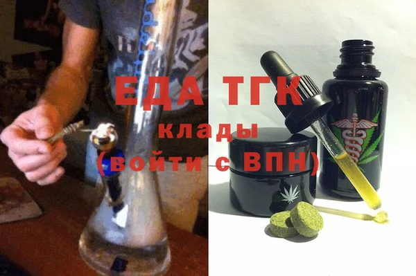 ешки Белокуриха