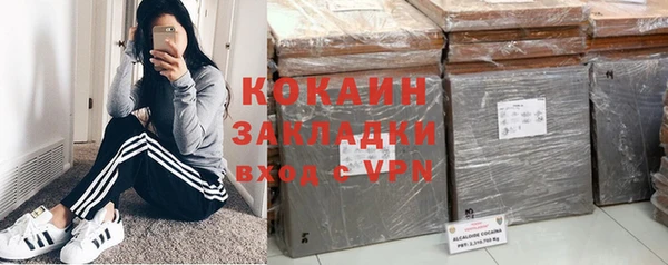 МДМА Баксан