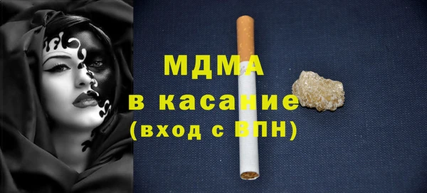 гашишное масло Балабаново