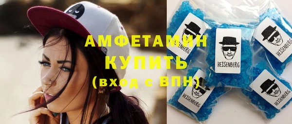 МДМА Баксан