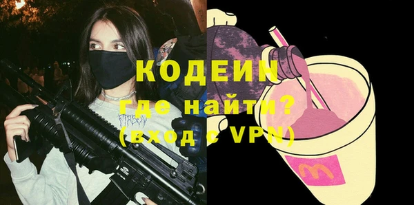 МДМА Баксан