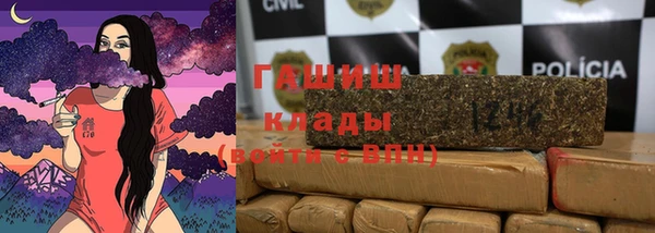 тгк Балахна