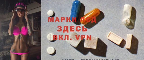 тгк Балахна