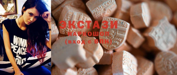 МДМА Баксан