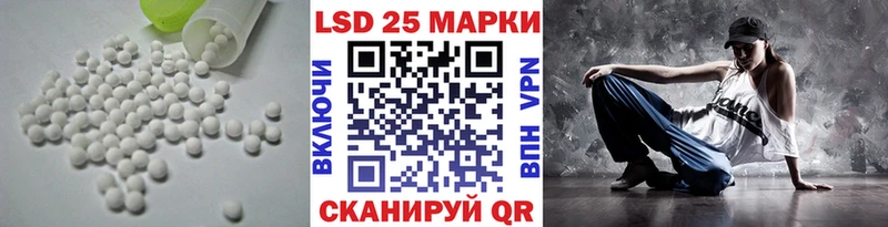 Лсд 25 экстази ecstasy  Кодинск 