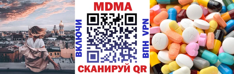 что такое   блэк спрут зеркало  МДМА молли  Кодинск 