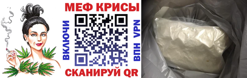 как найти   Кодинск  МЯУ-МЯУ мука 