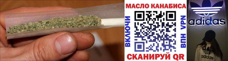 ТГК Wax Кодинск