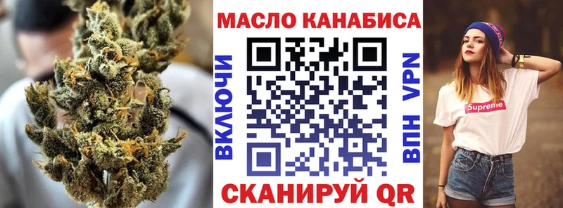 гидра зеркало  где купить   Кодинск  Дистиллят ТГК вейп с тгк 